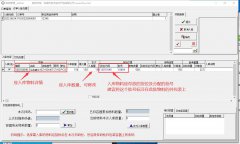 什么是执行？