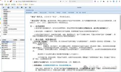 离散制造企业，整体效率提升30%以上，思路与实现